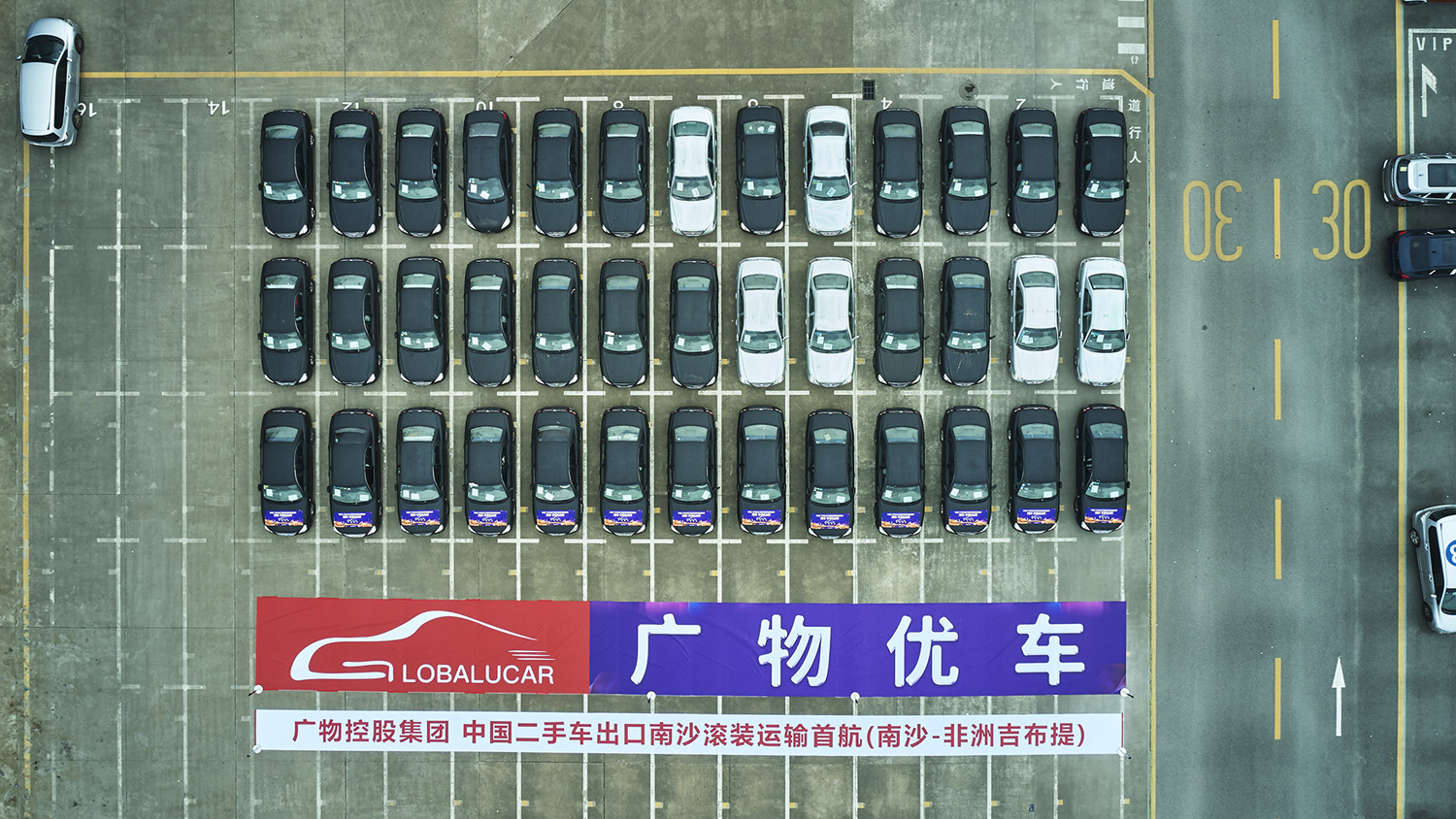 Guangdong Guangwu Youche Technology Co., Ltd. – Cars 1