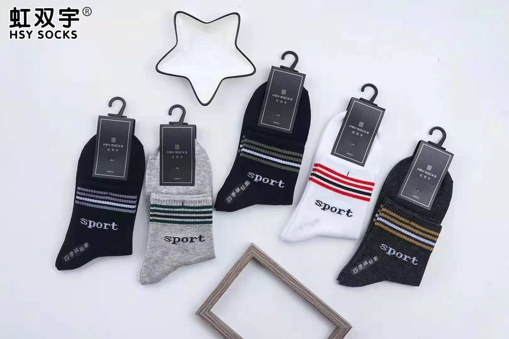 Liaoyang County Songqi Knitting Factory – Mid-length socks 1