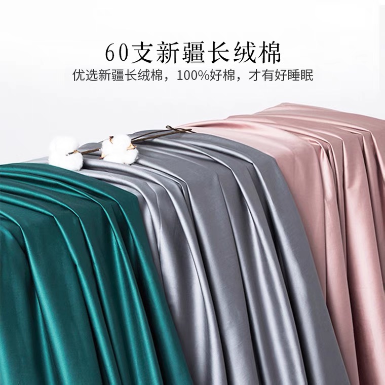 garment fabric