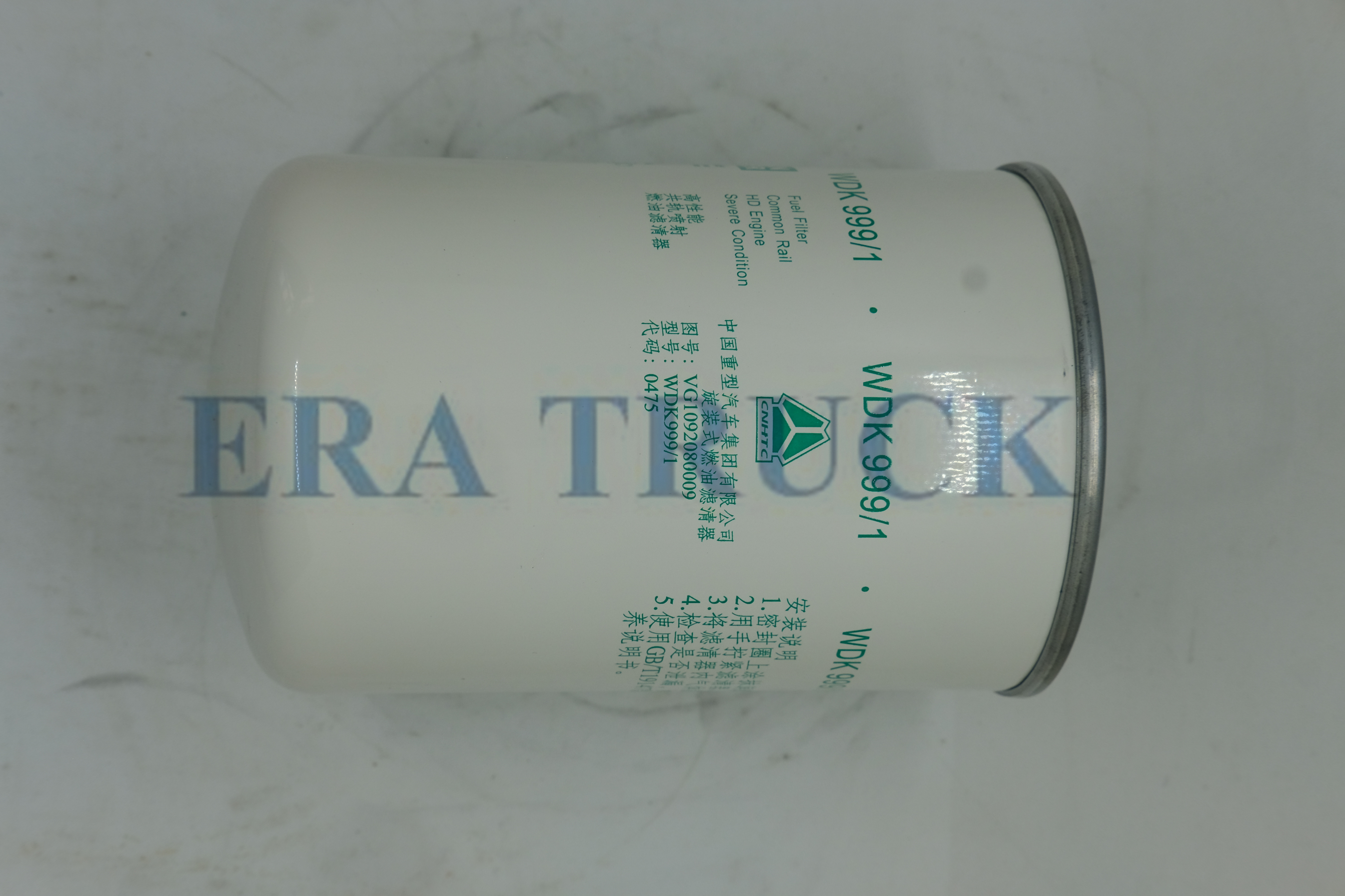 Fine fuel filter
