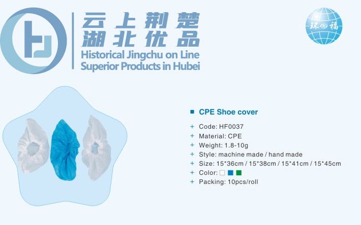 CPE shoe cover