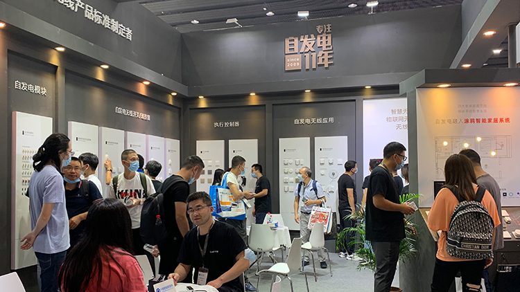 Wuhan Lingying Technology Co., Ltd. – Non-visual doorbells 1