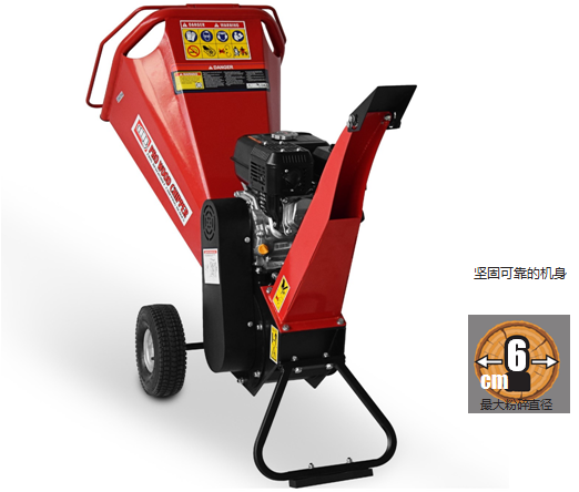 Wood Chipper