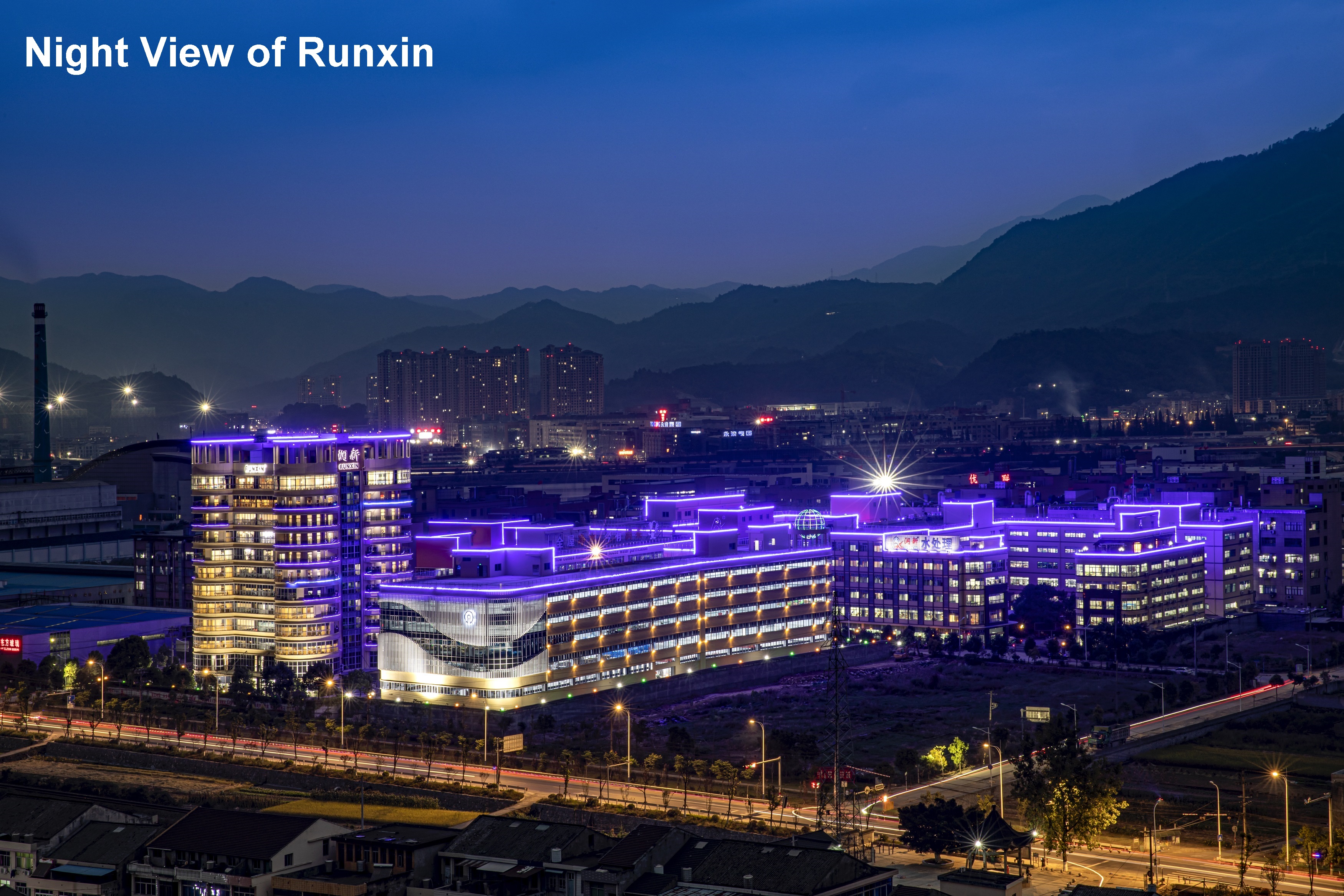Wenzhou Runxin Machinery Manufacturing Co., Ltd. – water purifier 2