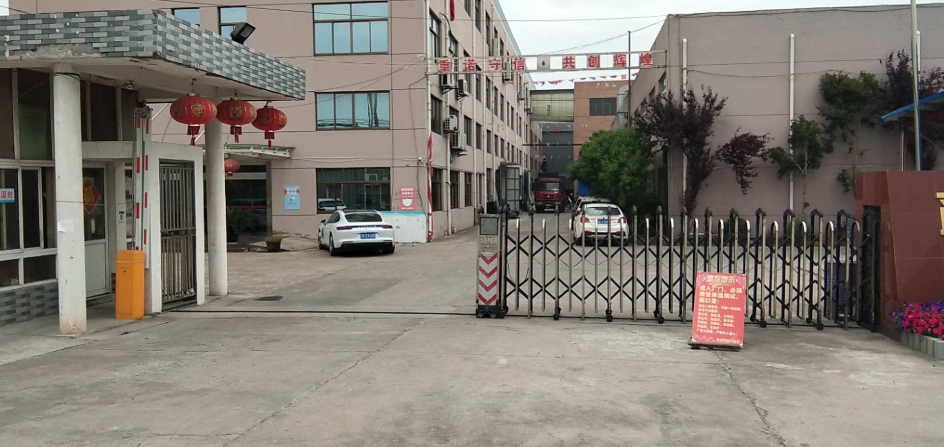 Nantong Lvqing Textile Co., Ltd. – Other home textile products 1