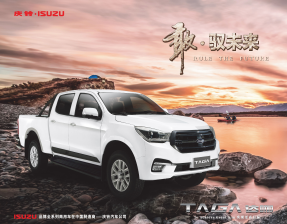 Pickup truck