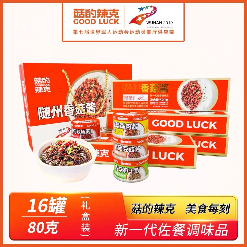 PINYUAN(SUIZHOU)MODERN AGRICULTURE DEVELOPMENT CO.,LTD. – bicicleta de montaña 3