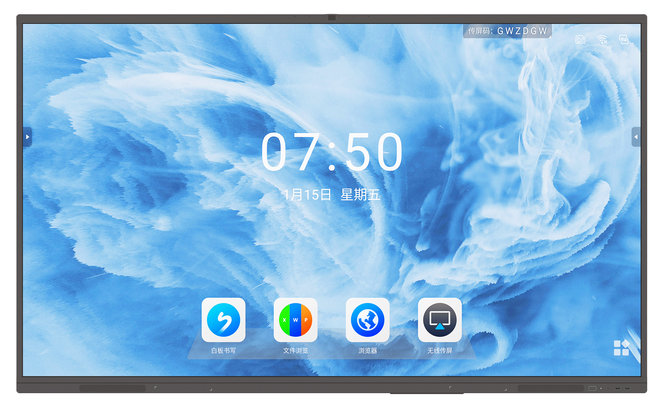 65 inch Smart Touch Panel