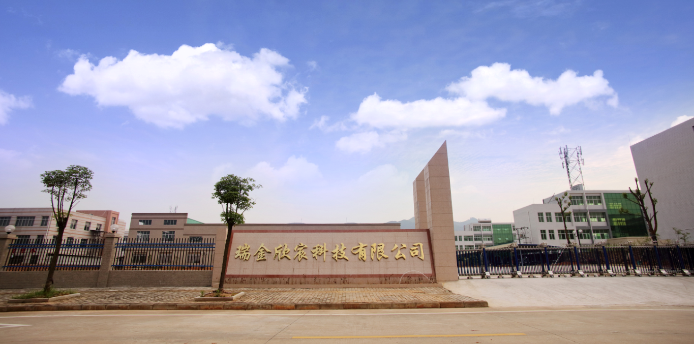 Ruijin Xinchen Technology Co., Ltd. – Other plastics and their products 1