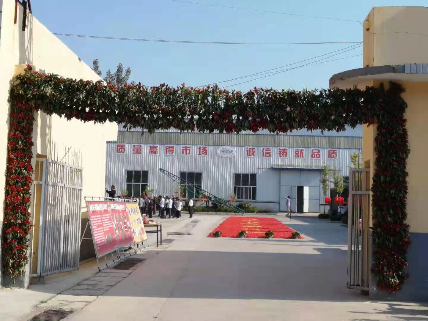 Linzhou Sanying Pepper Food Co., Ltd. – dried peppers 2