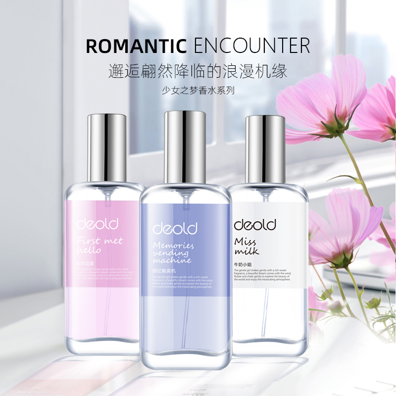 GUANG DONG MEIBAO COSMETICS CO.,LTD – colchoneta de yoga 4