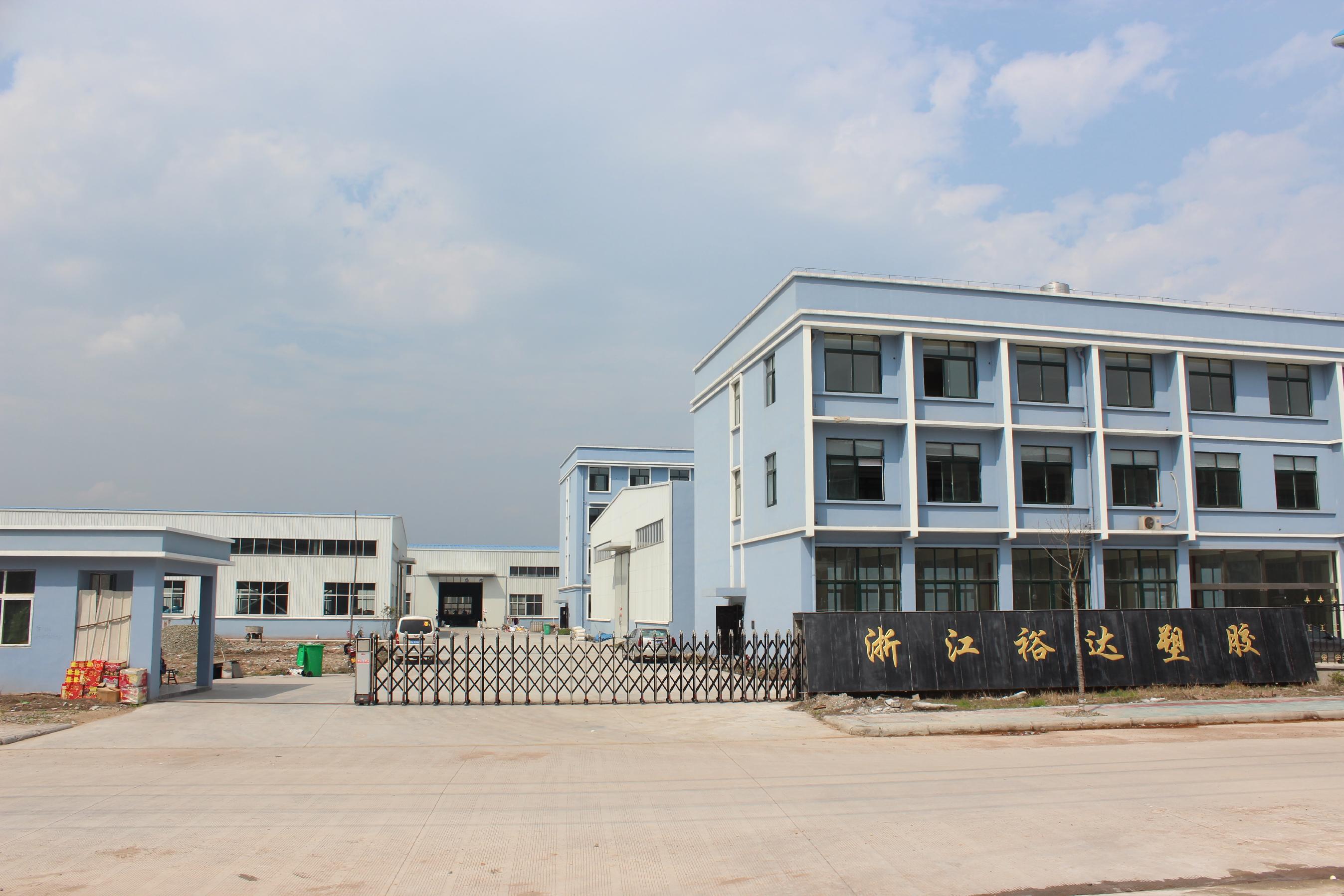 Zhejiang Yuda Plastic Products Co., Ltd. – Other hardware products 1