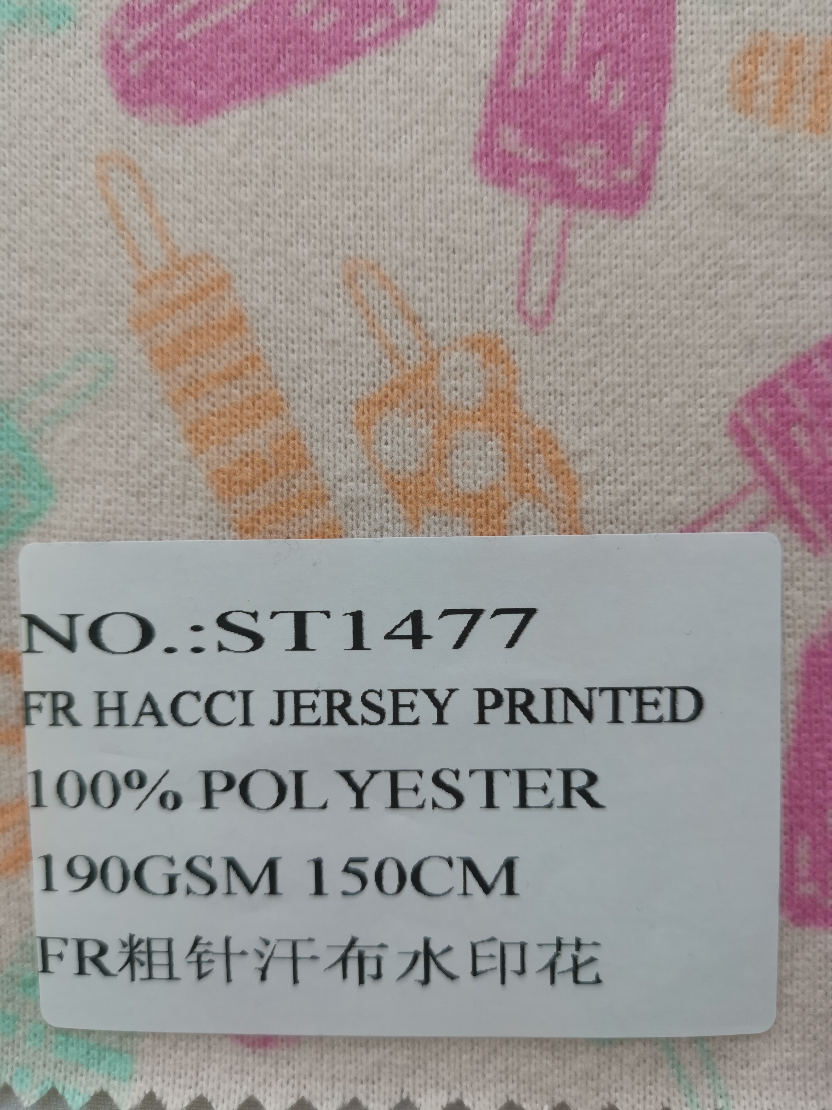 St1477 100%polyester Fr Hacci Jersey Printed