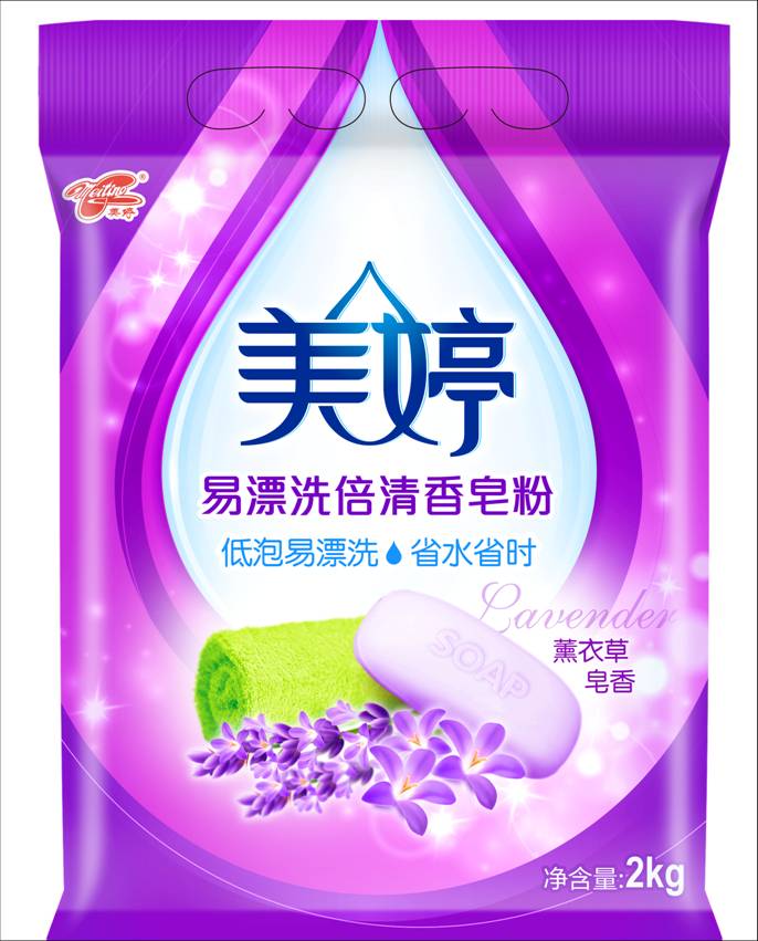 Detergent Powder OEM