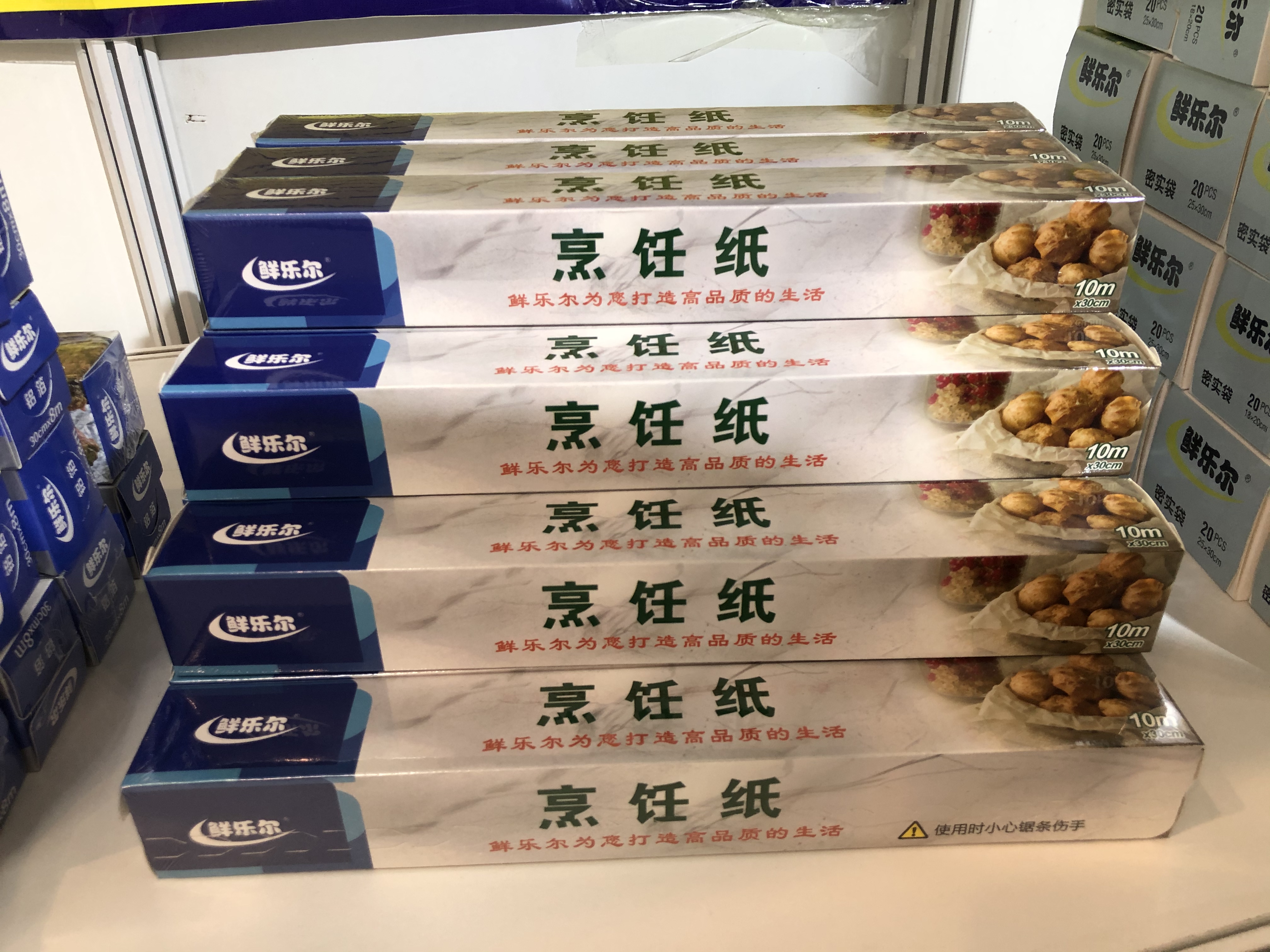 Zhengdexiang 100% safety household food-grade cooking paper