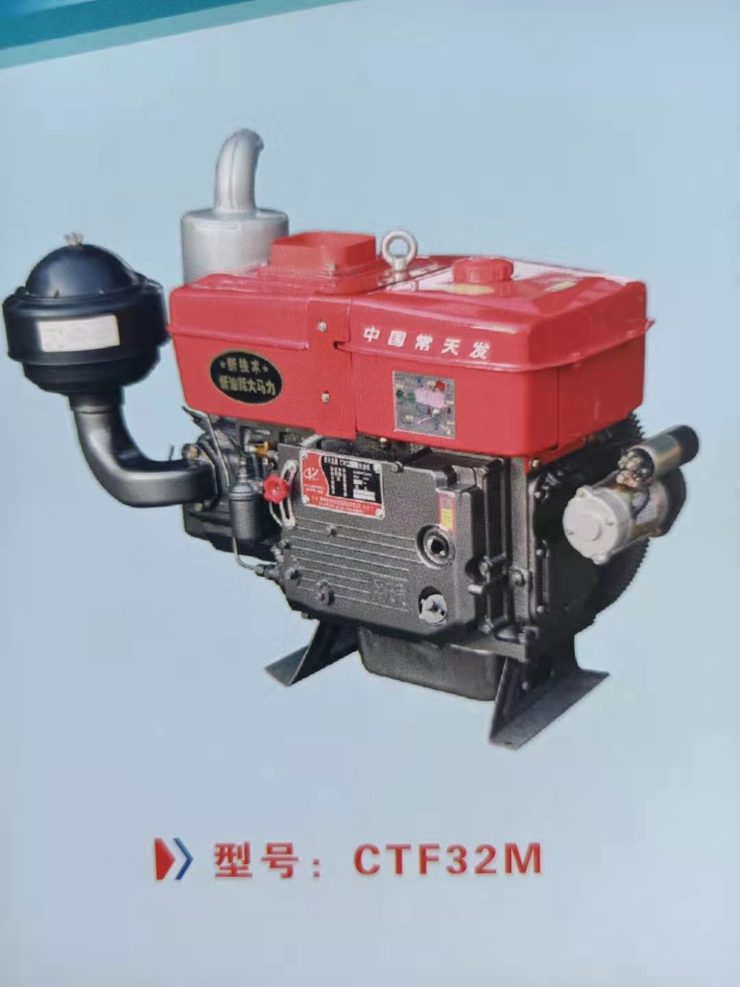 Diesel Engine