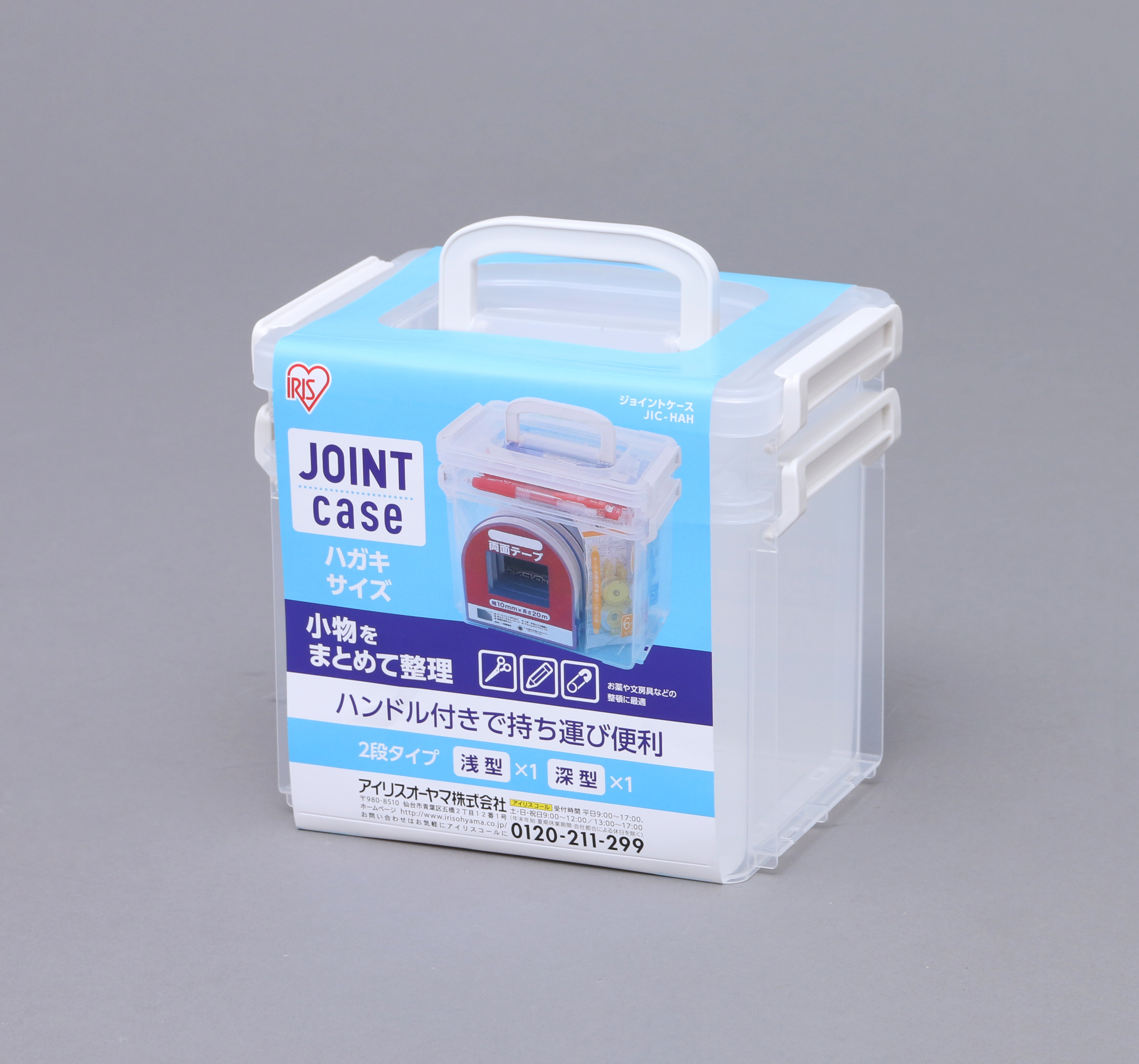 Desktop small item storage box