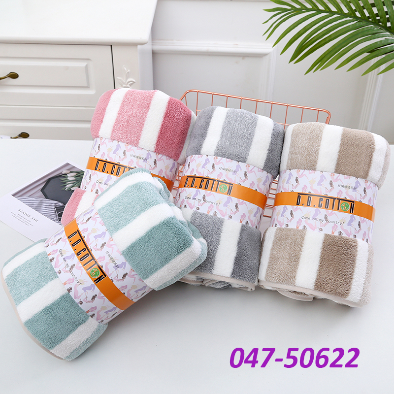 Soft Towel