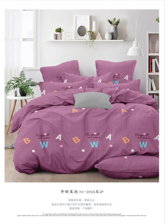 Polyester bedding bag