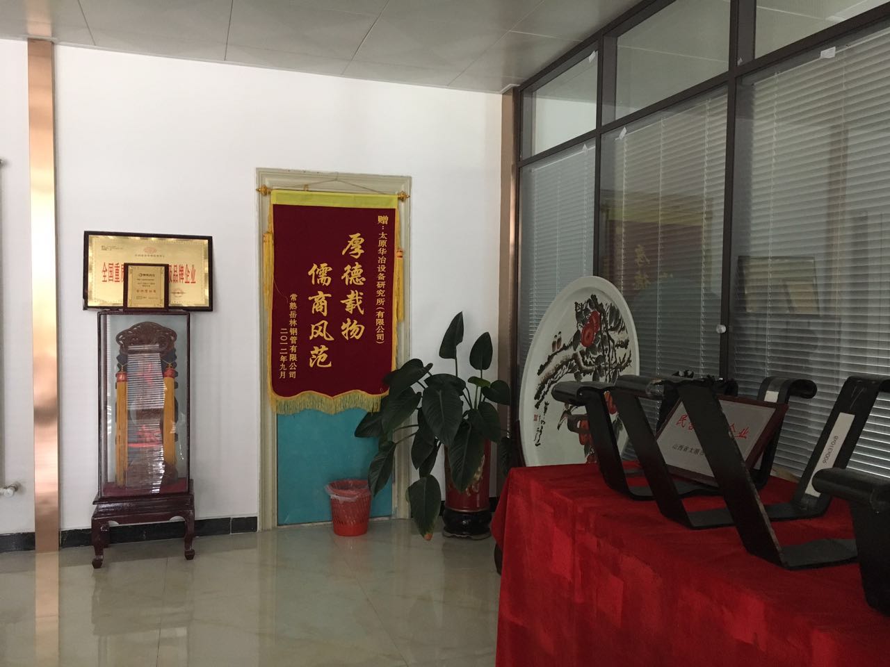 Taiyuan Huaye Equipment Research Institute (Limited Company) – Photos produits 3