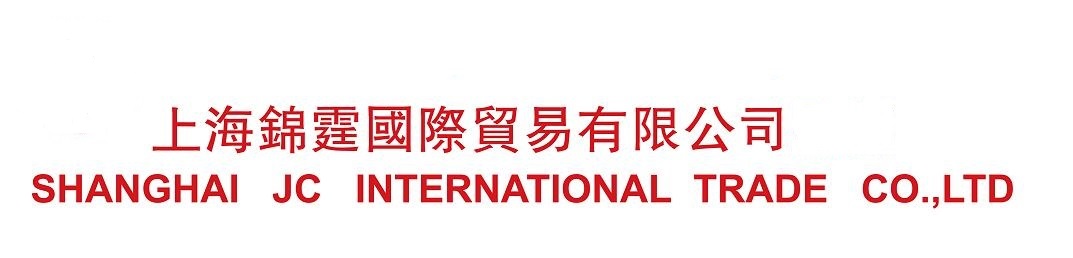 Shanghai Jinting International Trade Co., Ltd. – Other soy products 1