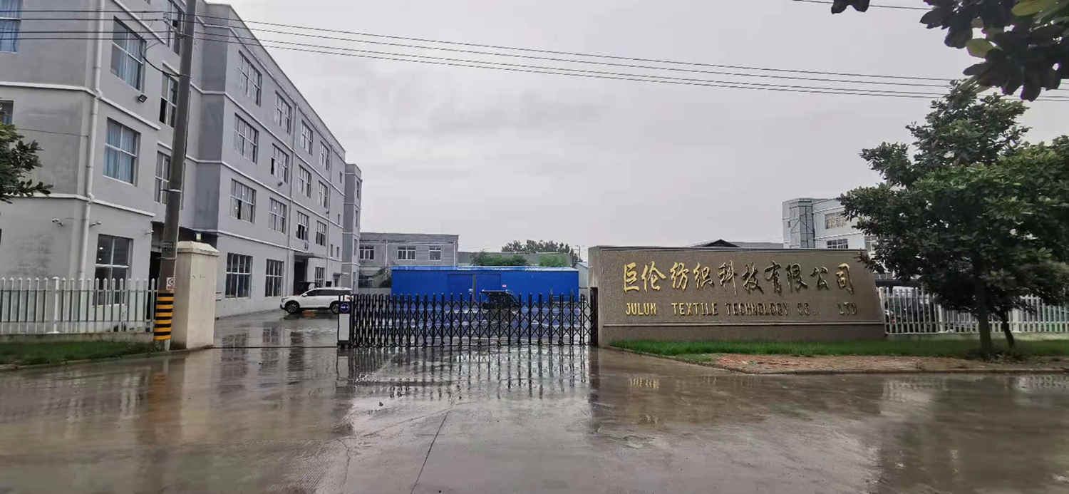 Sihong JuLun Textile Technology Co., Ltd. – Machine-made carpet 1
