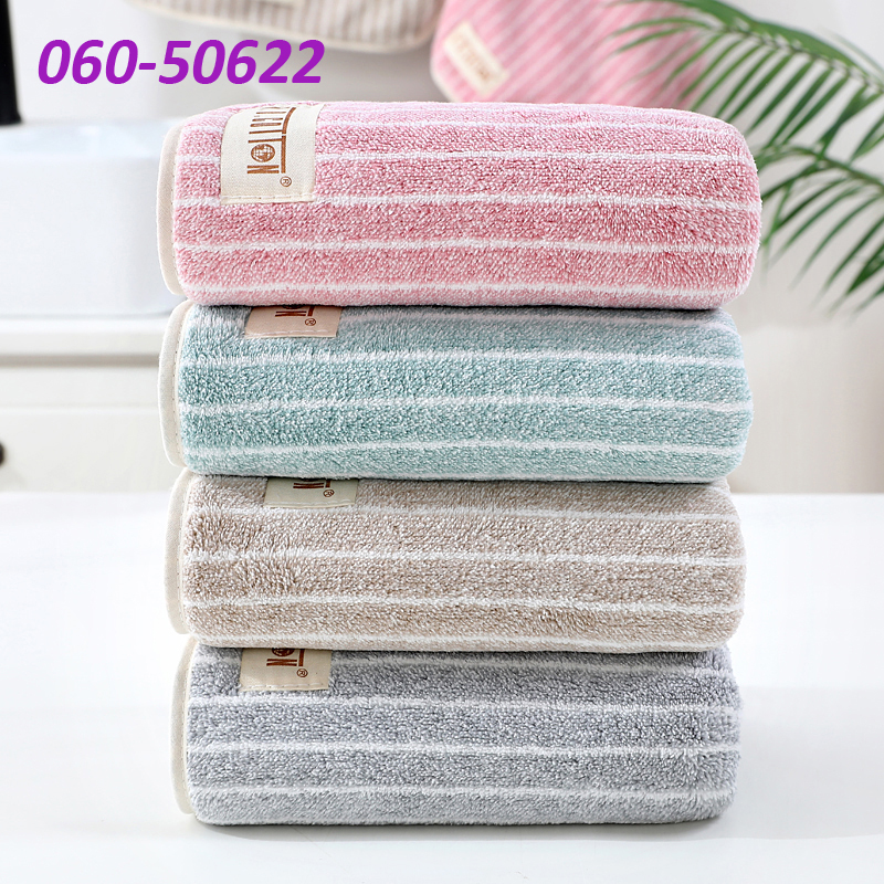 Soft Towel