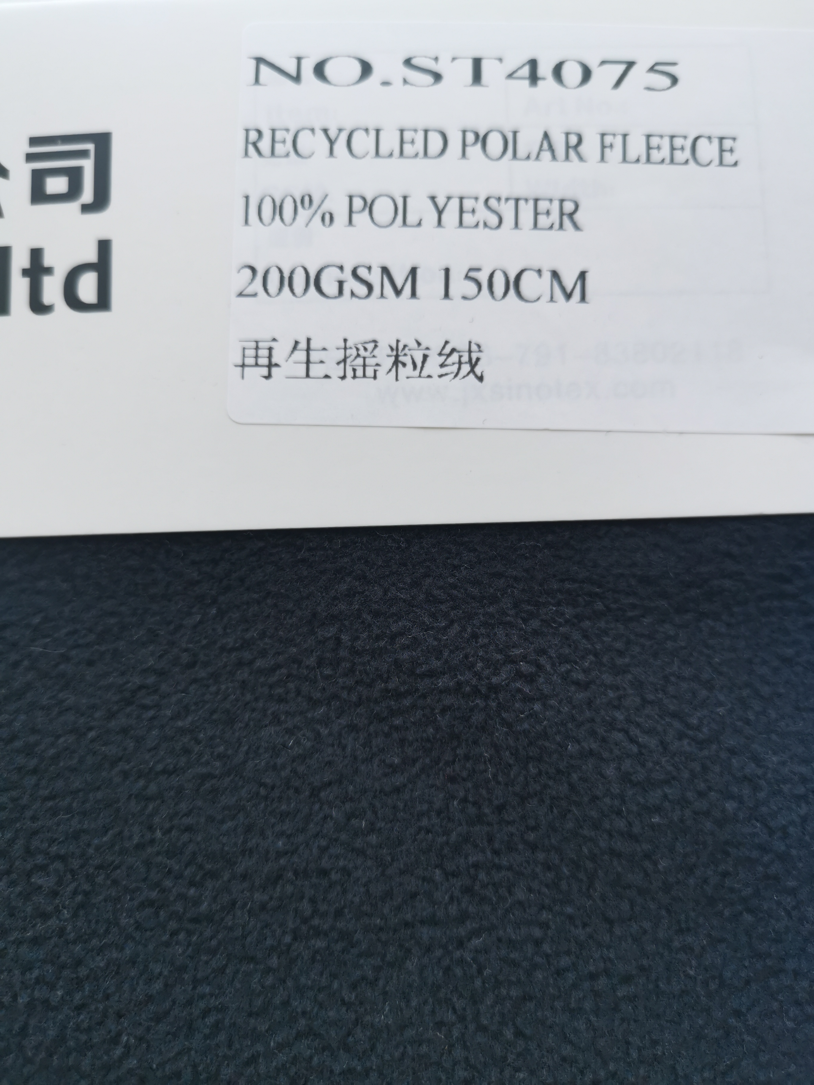 St4075 100%polyester Recycled Polar Fleece