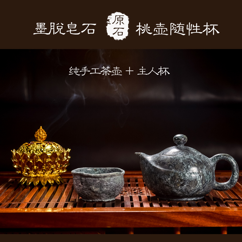 MoTuo Stone pot Culture lndustry Co.,ltd – taza de café 3