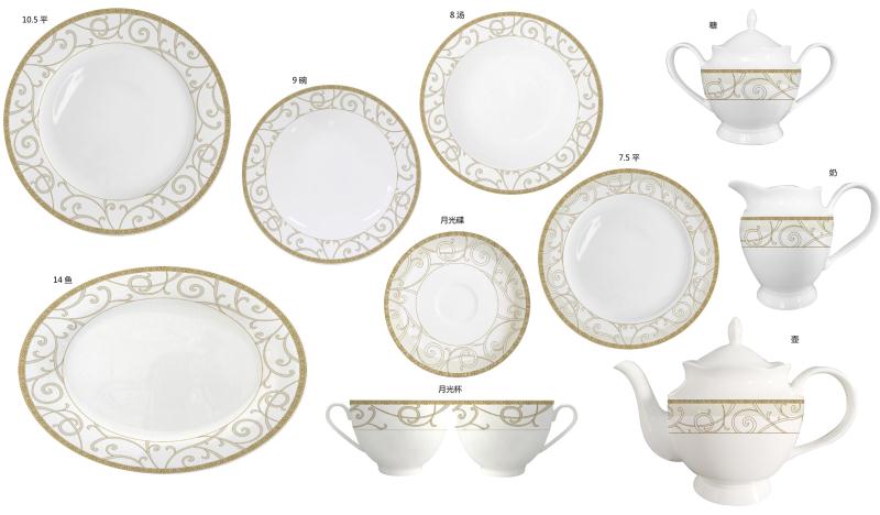 New Bone China 47pcs Dinner Set