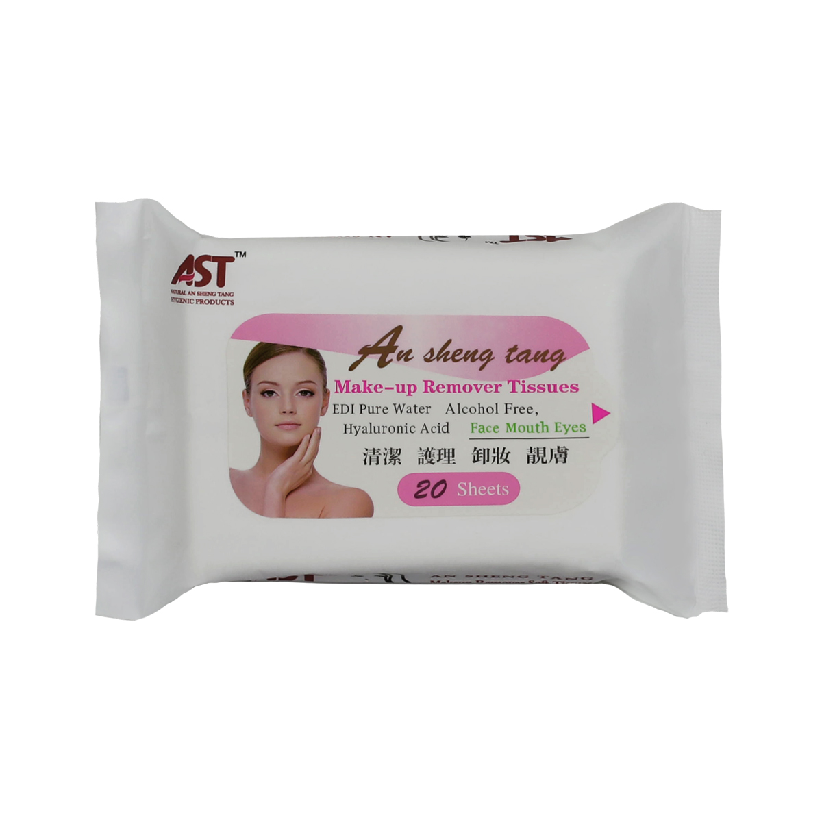 20pcs portable make-up remover wipes lips eyes face cleaning cosmetics skin care moisturizing wet wipes