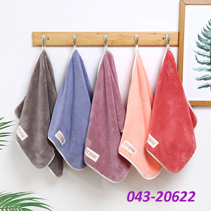 Soft Towel