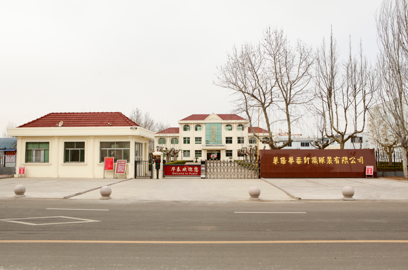 Laiyang Huashang Clothing Co., Ltd. – Children's clothing sets 1