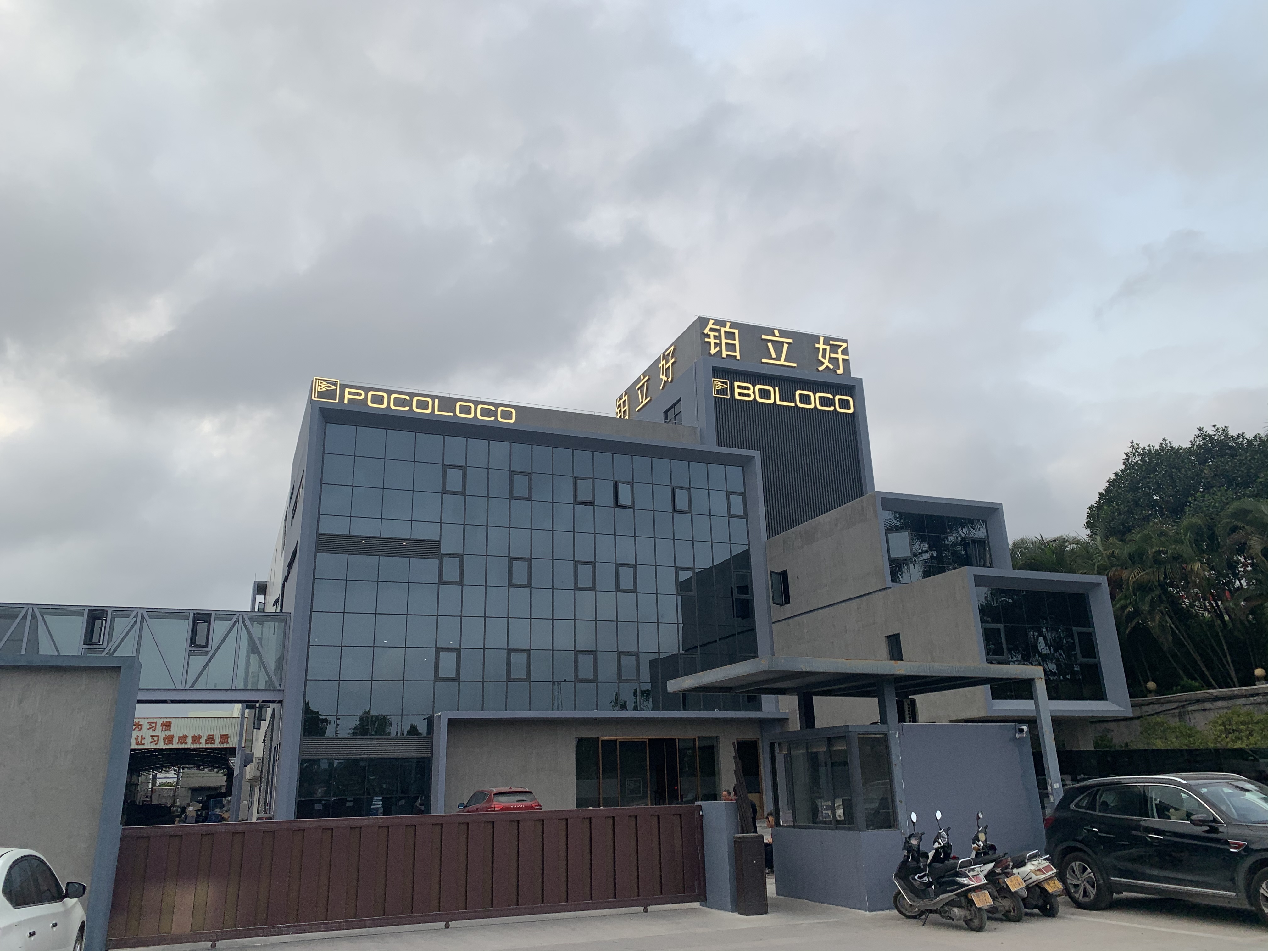 Yangjiang Boklejack Industrial Co., Ltd. – kitchen knife 1