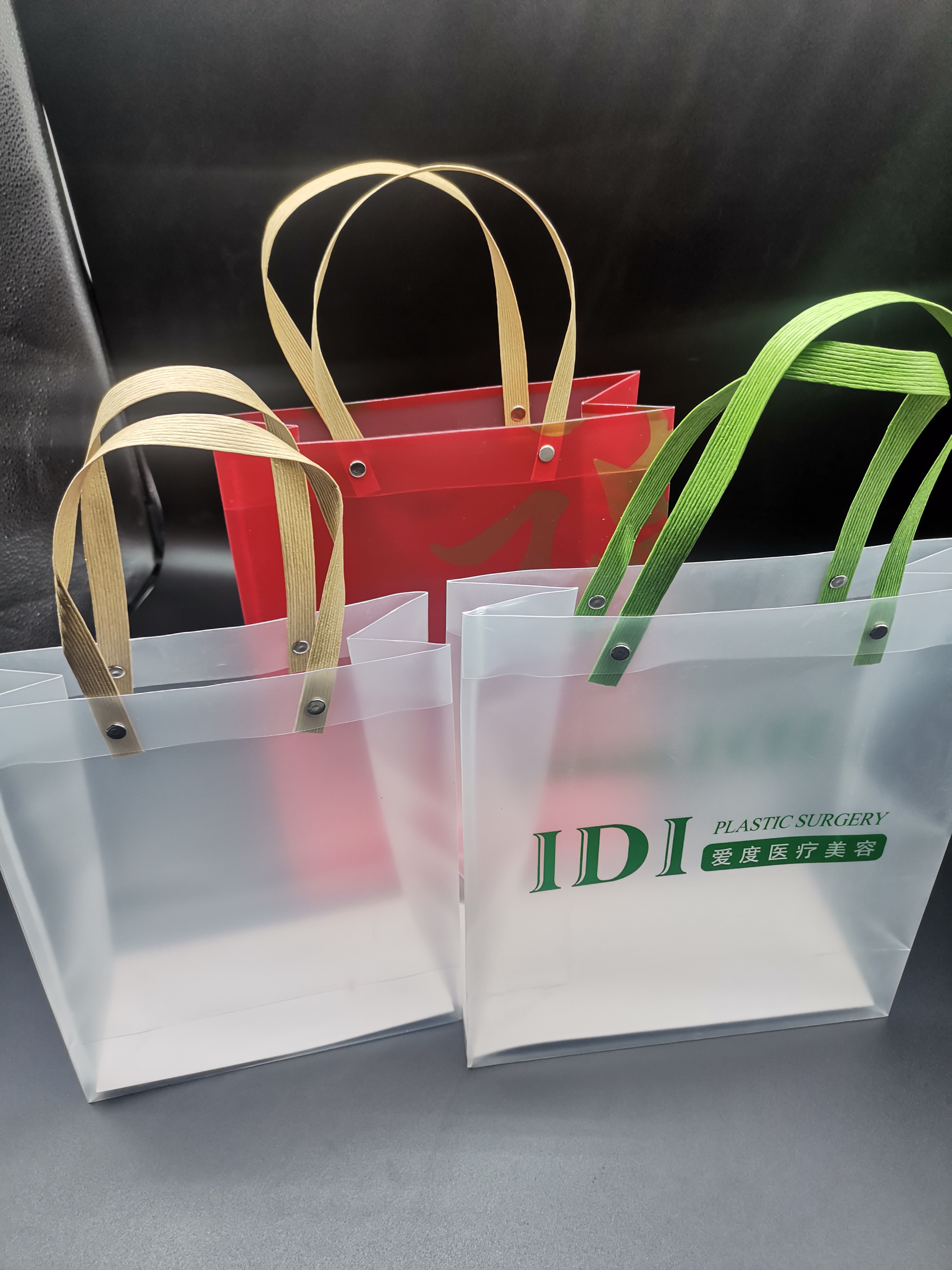 Pp Gift Bag