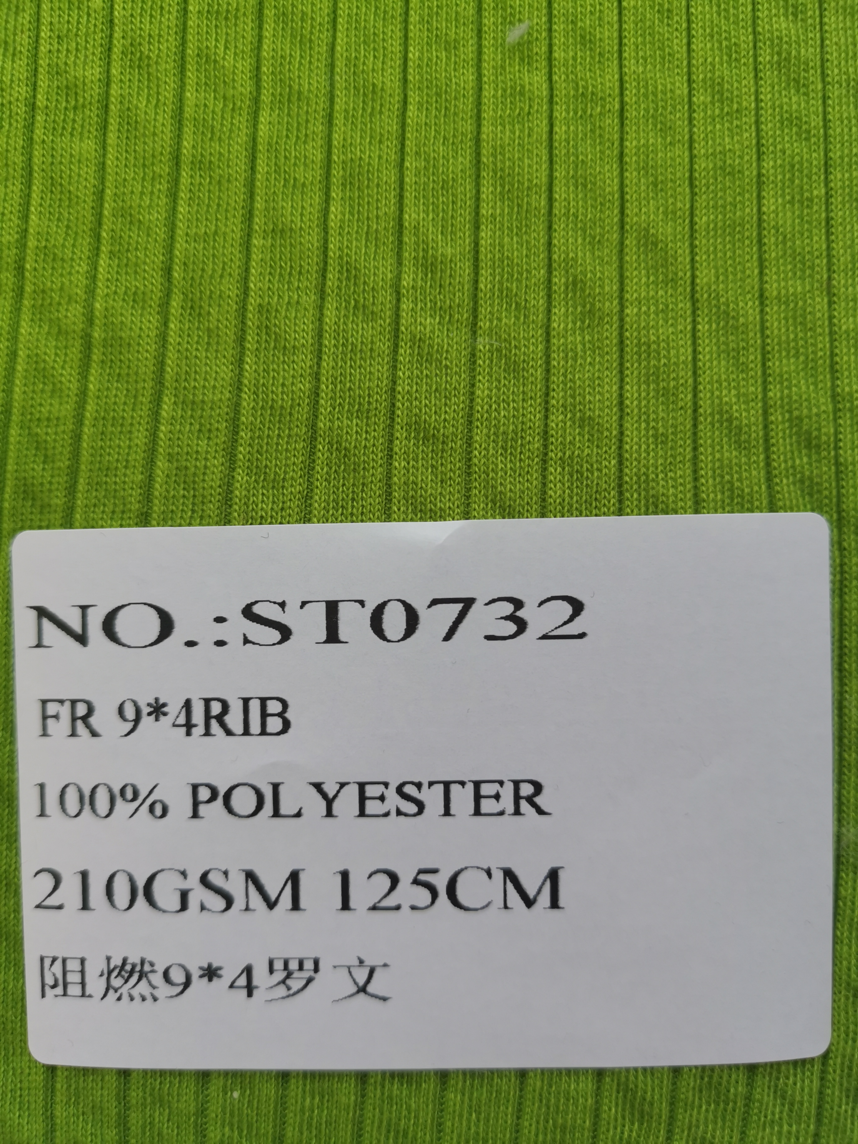 St0732 100%polyester Fr 9*4 Rib