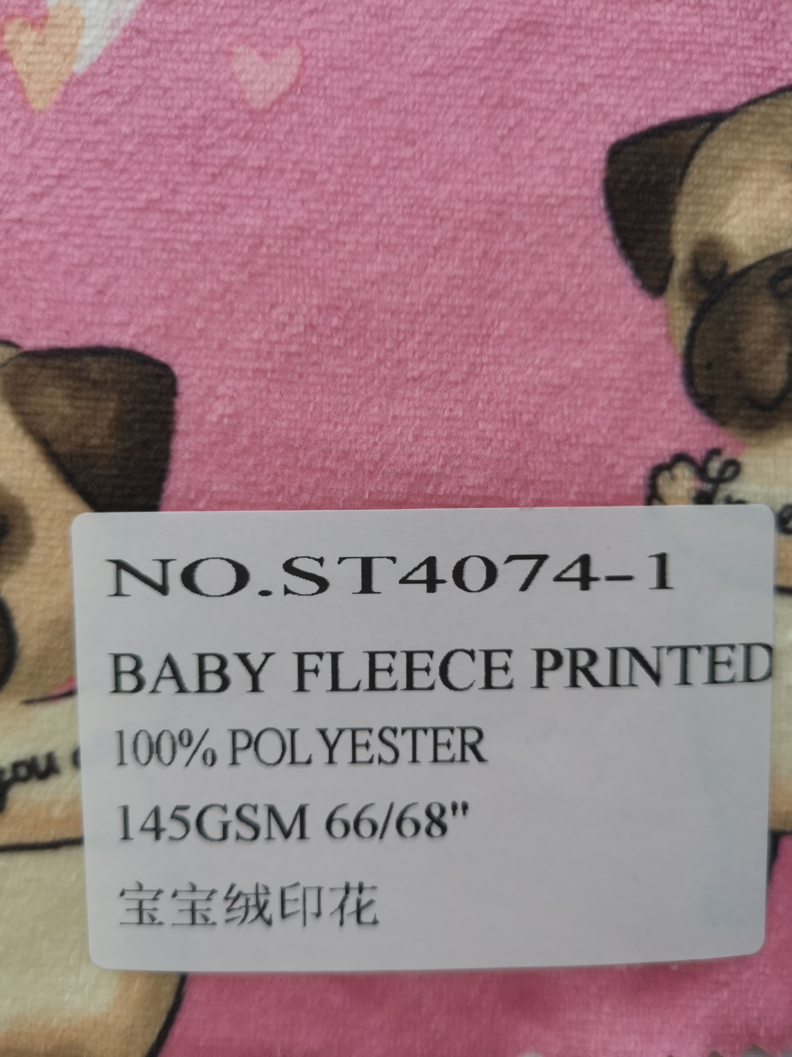 St4074-1 100%polyester Baby Fleece Printed