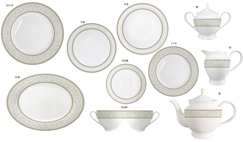 New bone china 47pcs dinner set