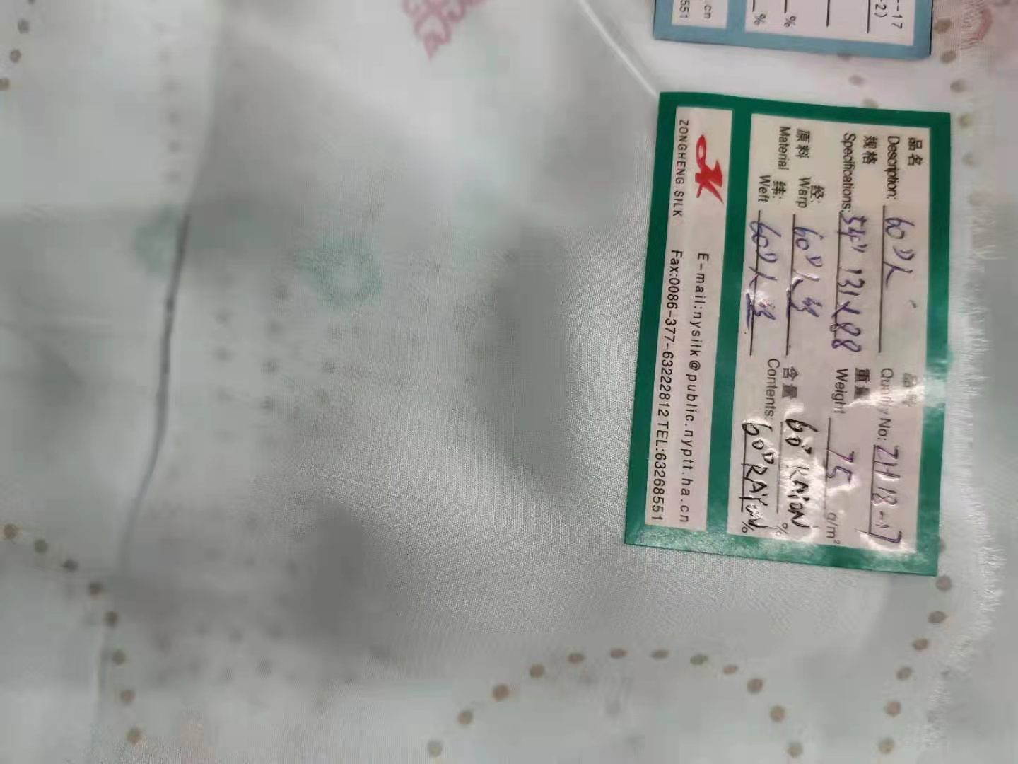 Nanyang Zongheng Silk Textile Co., Ltd. – Photos produits 2