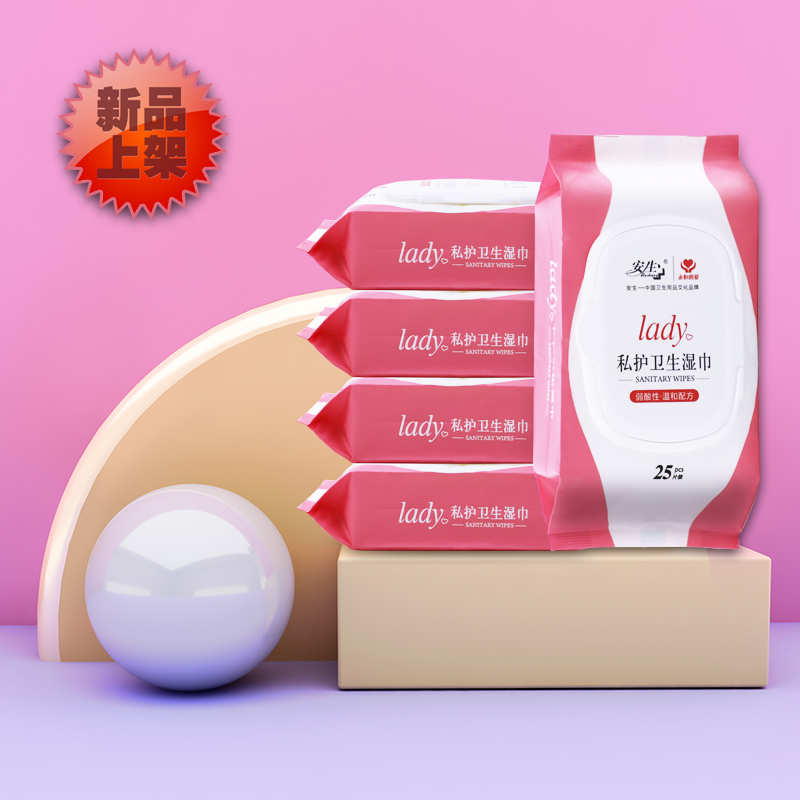 LYD Gentle Daily Feminine Wipes for Daily Cleaning and Menstrual Period Time