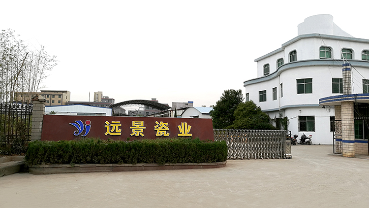Jingdezhen Yuanjing Porcelain Co., Ltd. – Household tableware 1