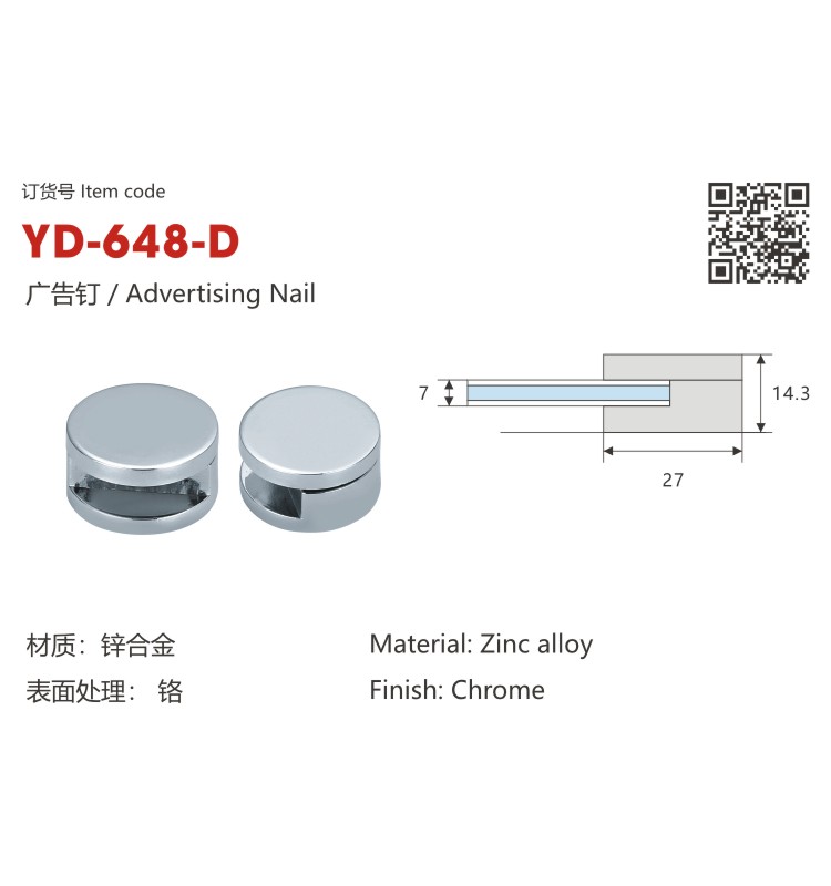Advertising nail