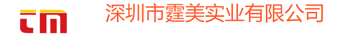 Shenzhen Tingmei Industrial Co., Ltd. – diesel generator 1
