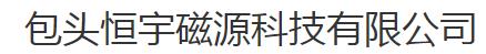 Baotou Hengyu Magnetic Source Technology Co., Ltd. – 电钻 1