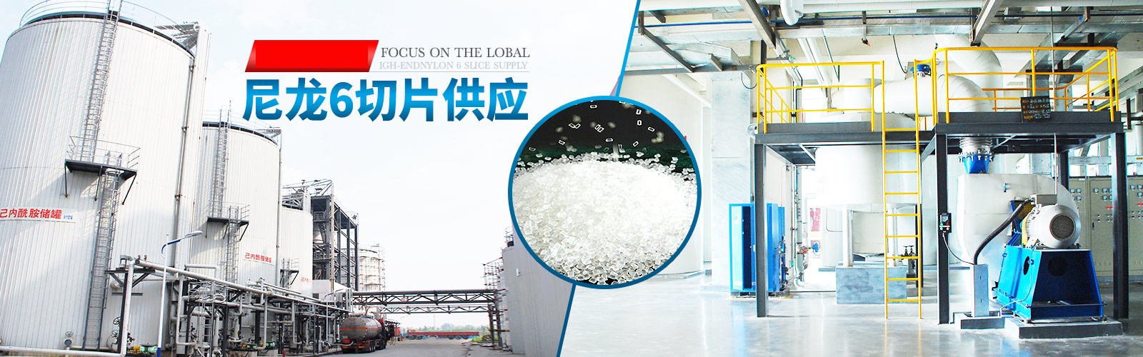 Jiangsu Haiyang Nylon New Materials Co., Ltd. – 壁挂 1