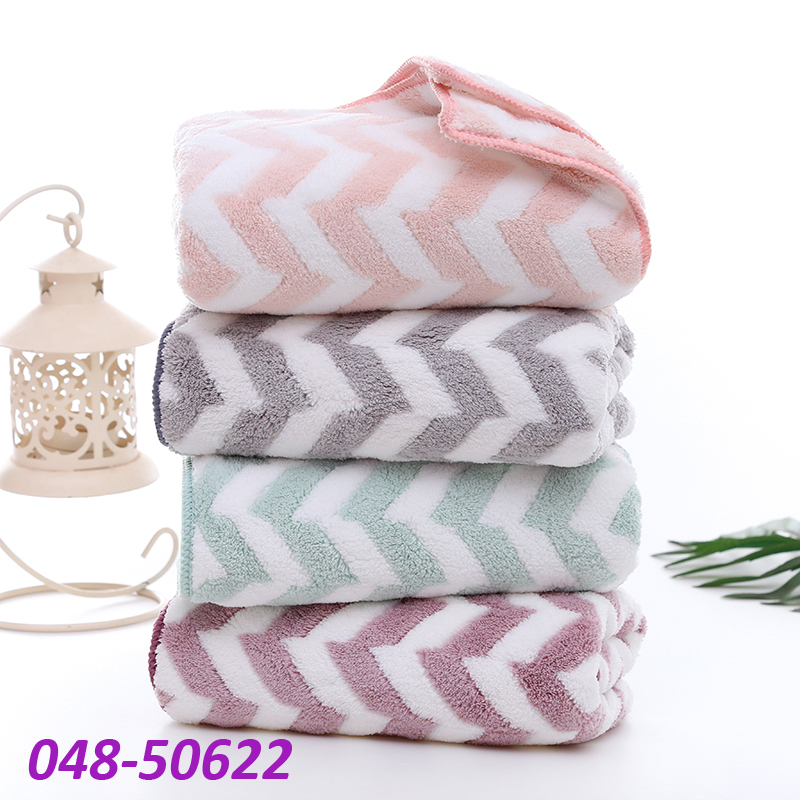Soft Towel