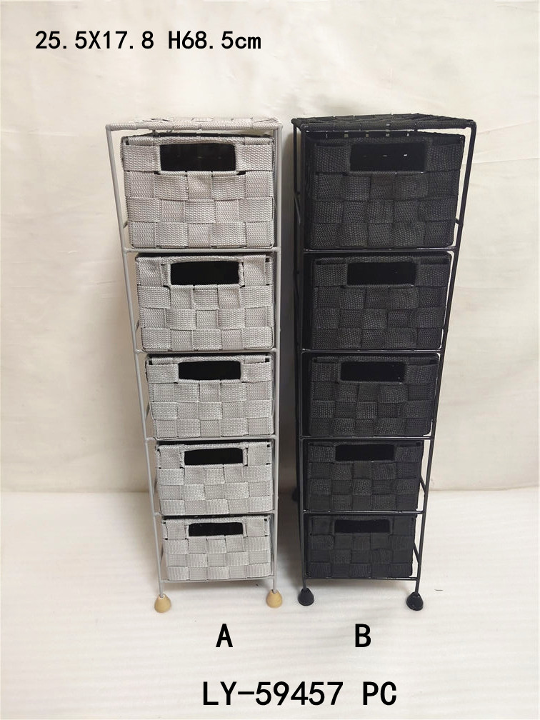 Storage Basket