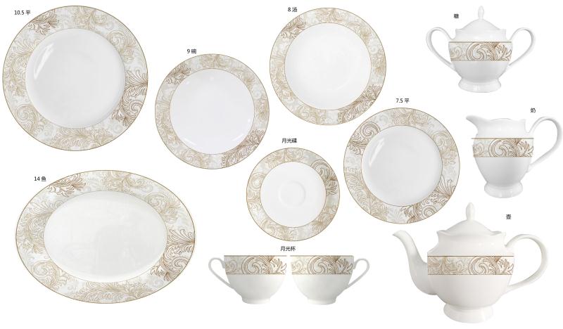 New Bone China 47pcs Dinner Set