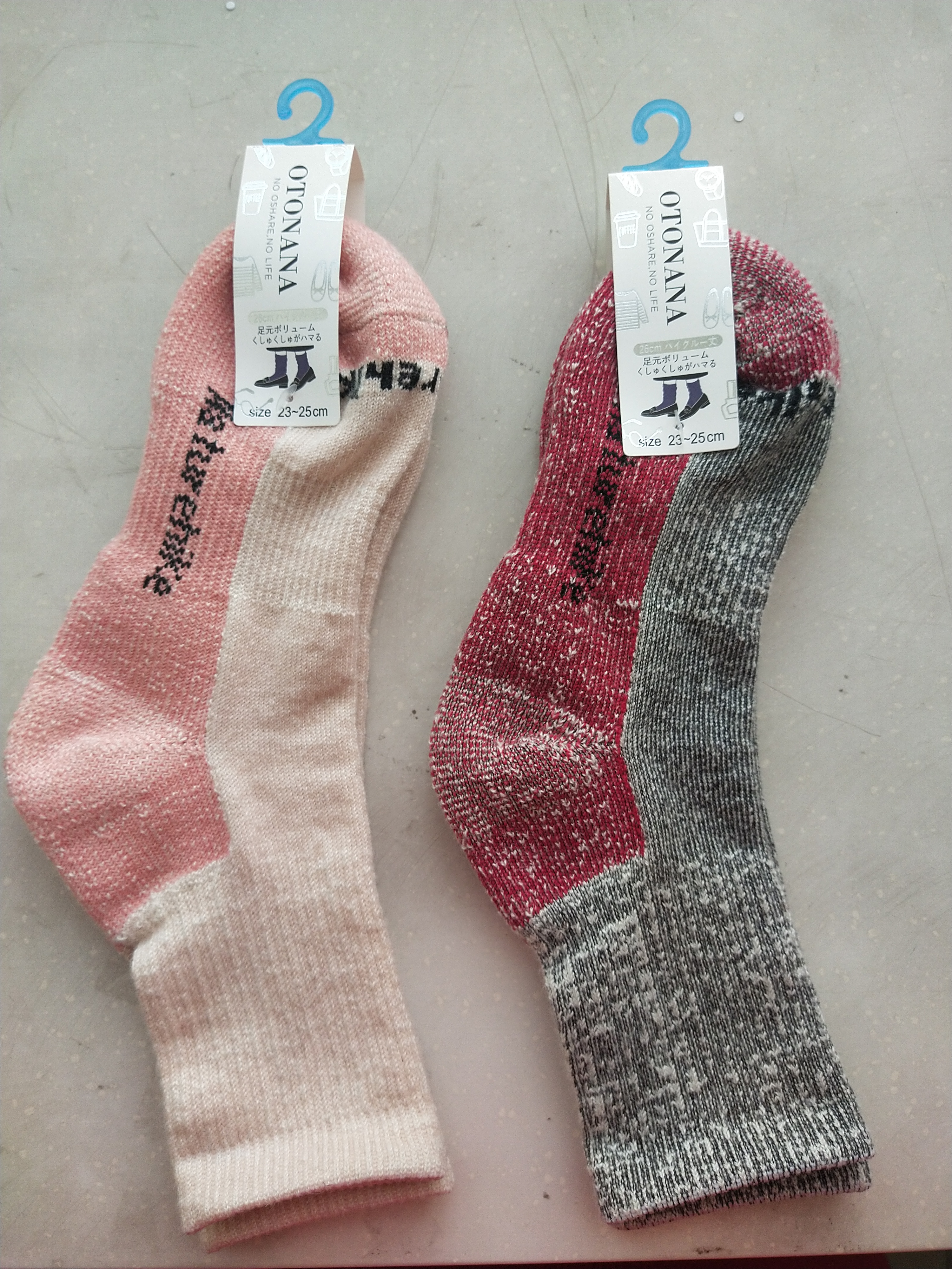 Kids Wool Socks