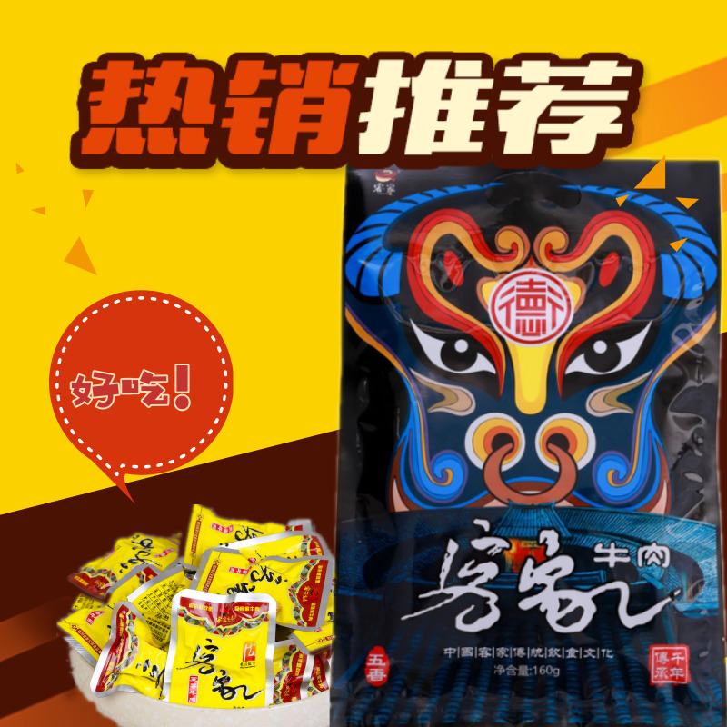 Sichuan Hakka Bro Food Co.,Ltd – colchoneta de yoga 4